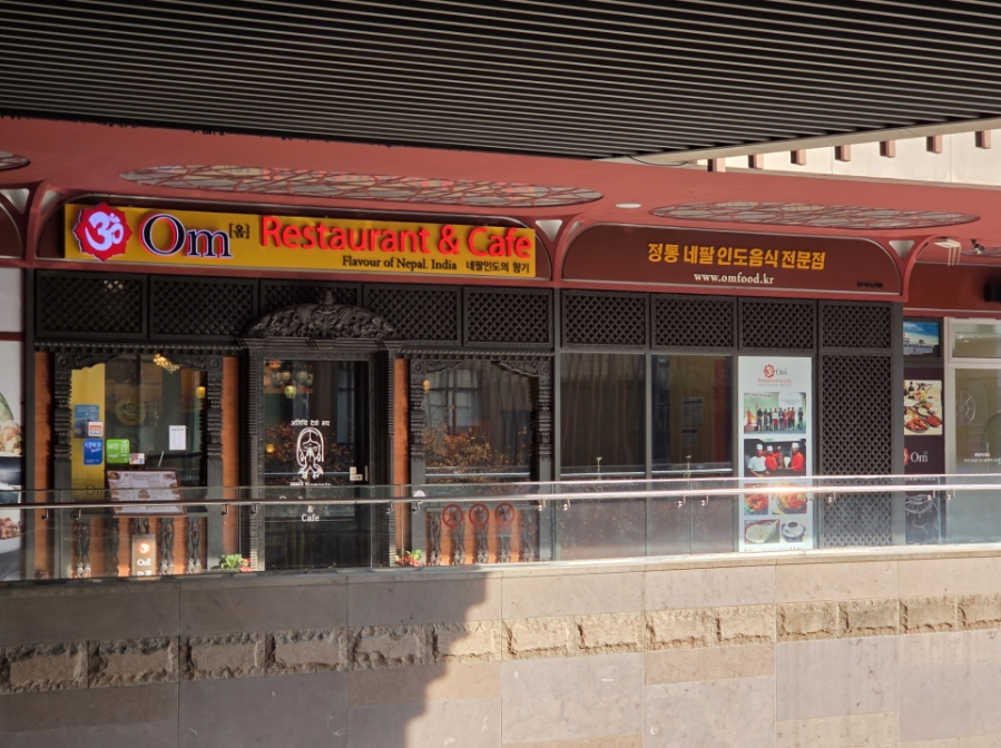 옴레스토랑 광교점 사진 2