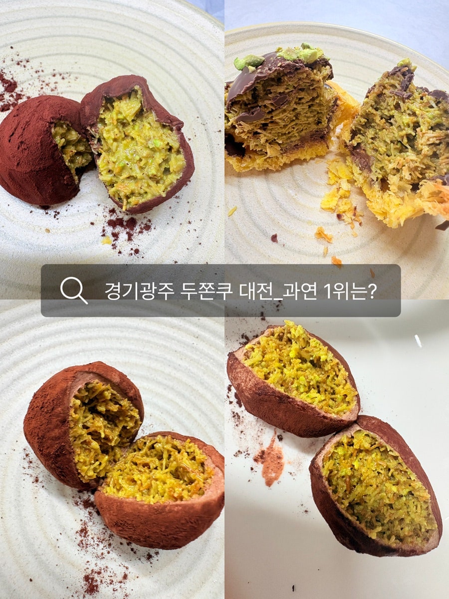 몽뻬르베이커리 사진 1