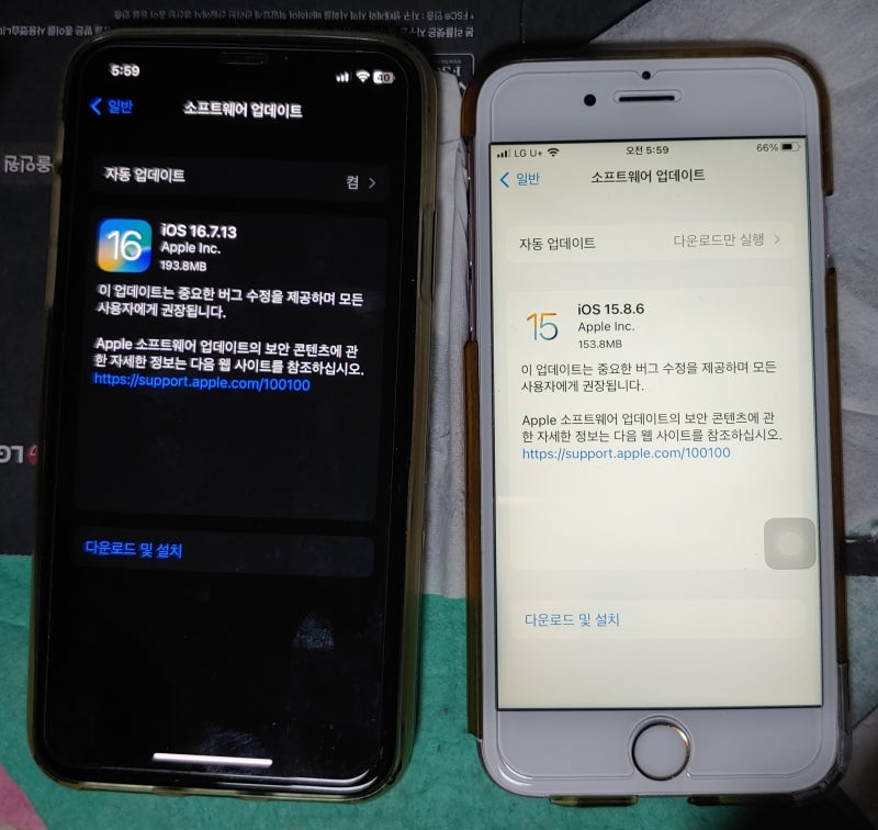 아이폰5S와 아이폰6 그리고 아이폰6S iOS 업데이트