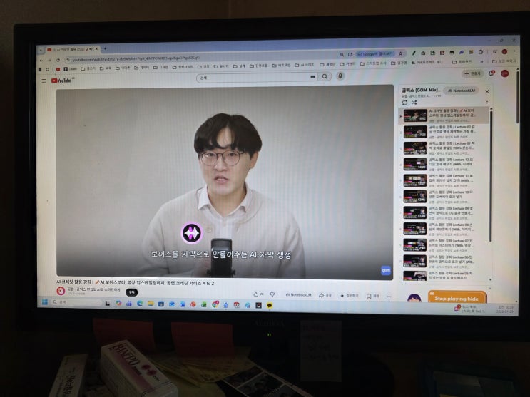  곰믹스 체험 후기 동영상편집프로그램으로 AI자막생성까지 한 번에