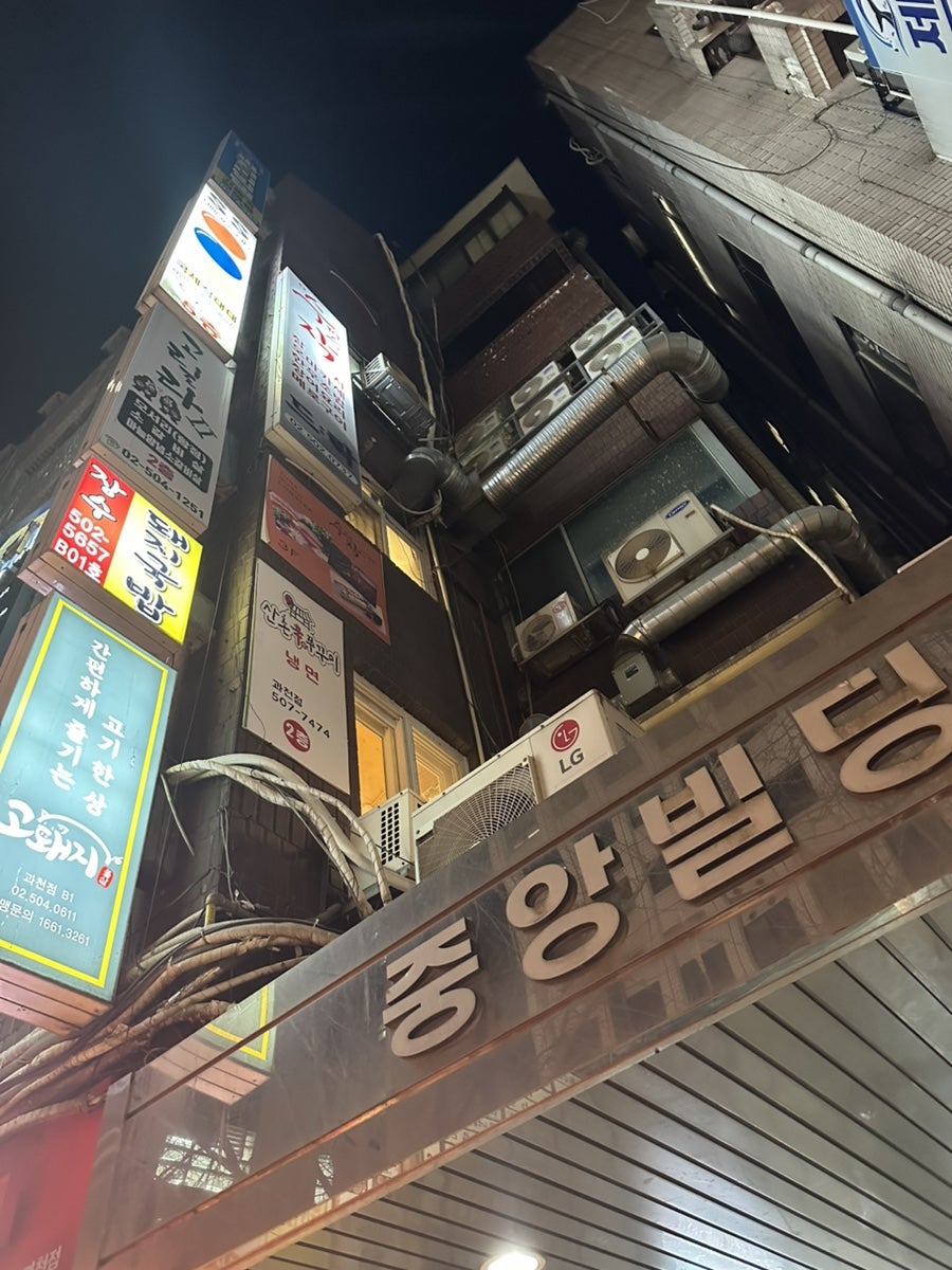 고릴라 투 사진 1
