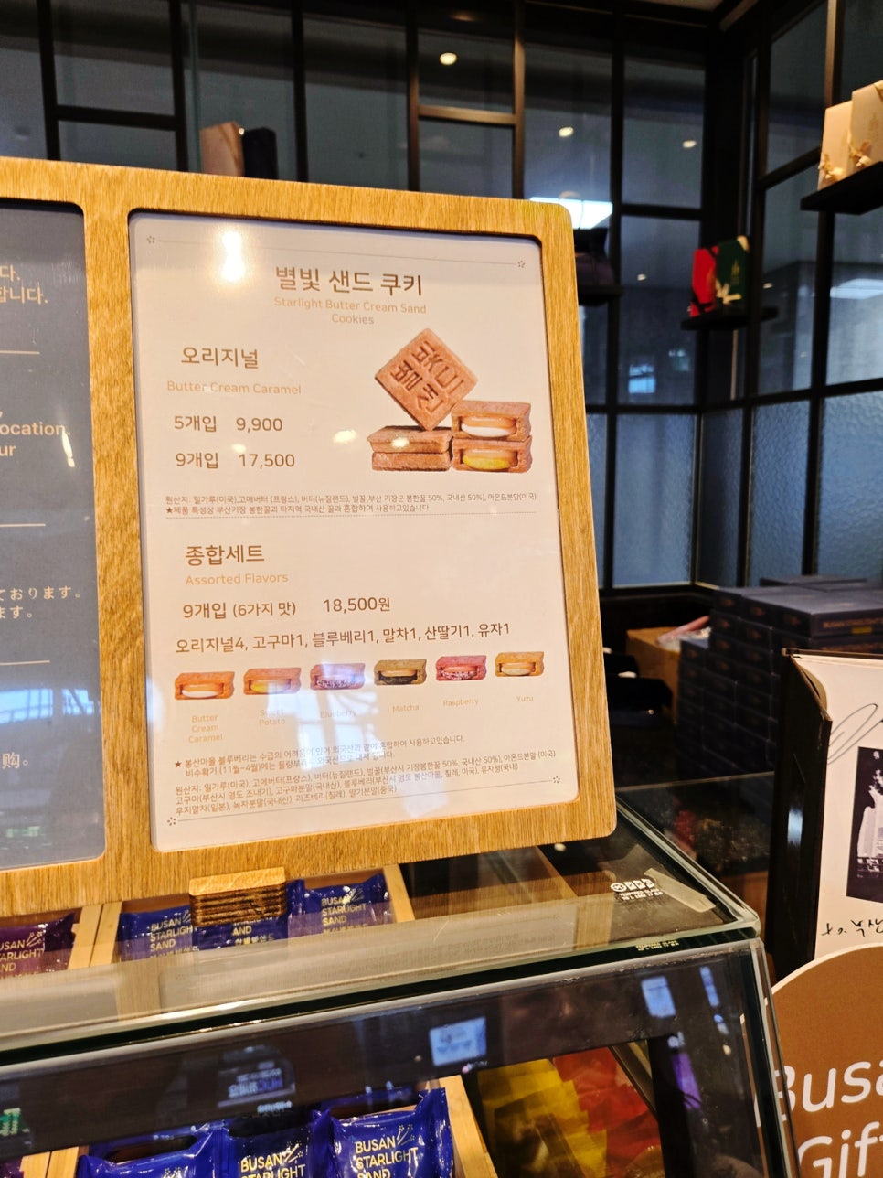 국제시장도나스 사진 2