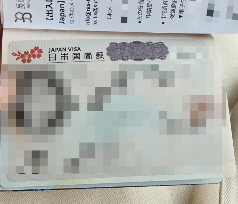 [일본 교환학생] 교환학생 준비(6)-VISA 신청 및 수령, 건강조사표 제출, 수강계획서 제출