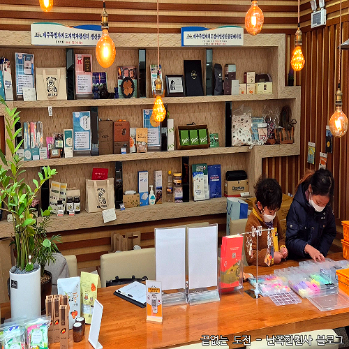 제주 설맞이 도청 전시전｜자활·장애인 생산품 핵심 정리