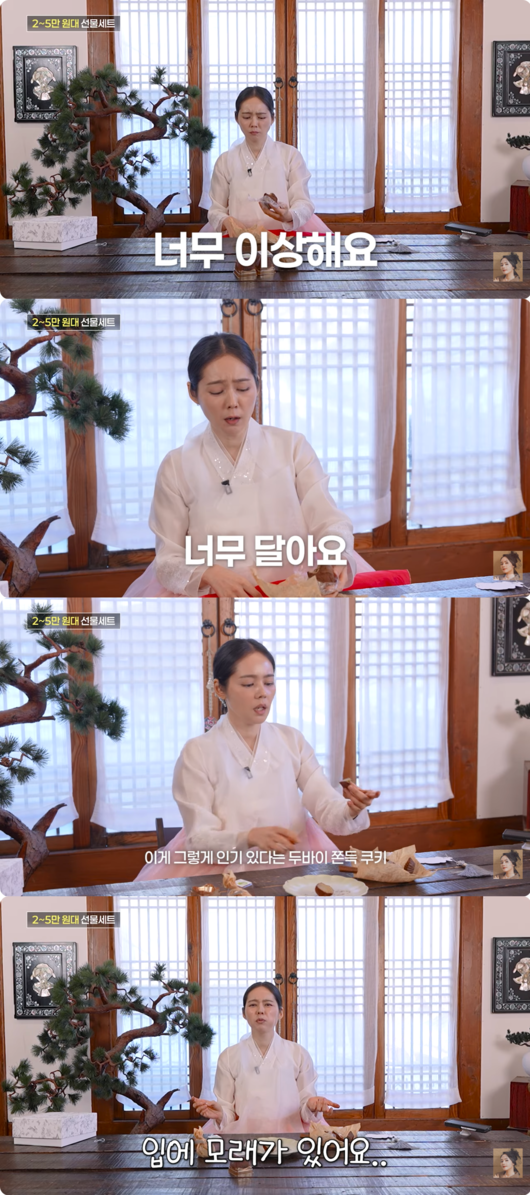  “너무 달아서 정신이 번쩍”…한가인도 당황한 두바이 디저트 리얼 후기 요즘 왜 이렇게 유행일까?