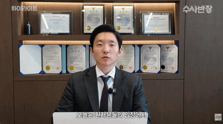 <b>보험사기</b>? 특별<b>단속</b>기간 적발 시 예상되는 처벌 수위 - <b>경찰</b>조사... 