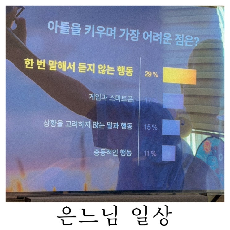  [은느님 일상]삶이 지루할 틈이 없다