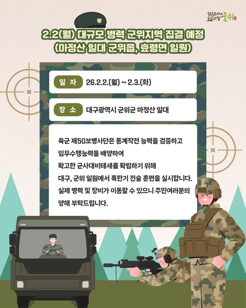 마정산 사진 2