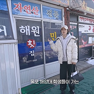 페트레이 / 한가인 패딩 / 유튜브 '자유부인 한가인' 속 패딩 / 페트레이 쿤토 숏 / 여자 숏패....