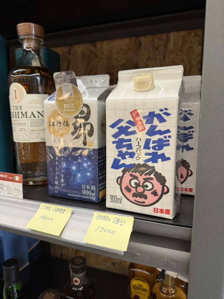 고래맥주창고 광주동강대점 사진 8