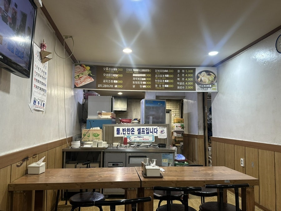 야순네식당 사진 2
