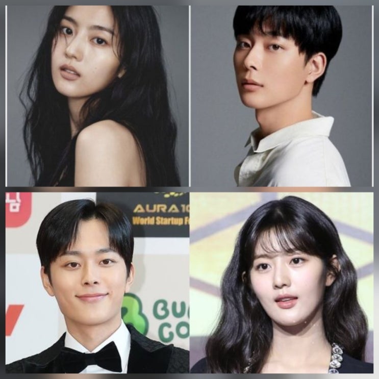 신은수 유선호 열애중 누구 나이 프로필