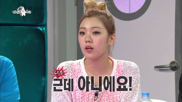  리지 사주풀이 - 내 편이 하나도 없음! 그렇지만..