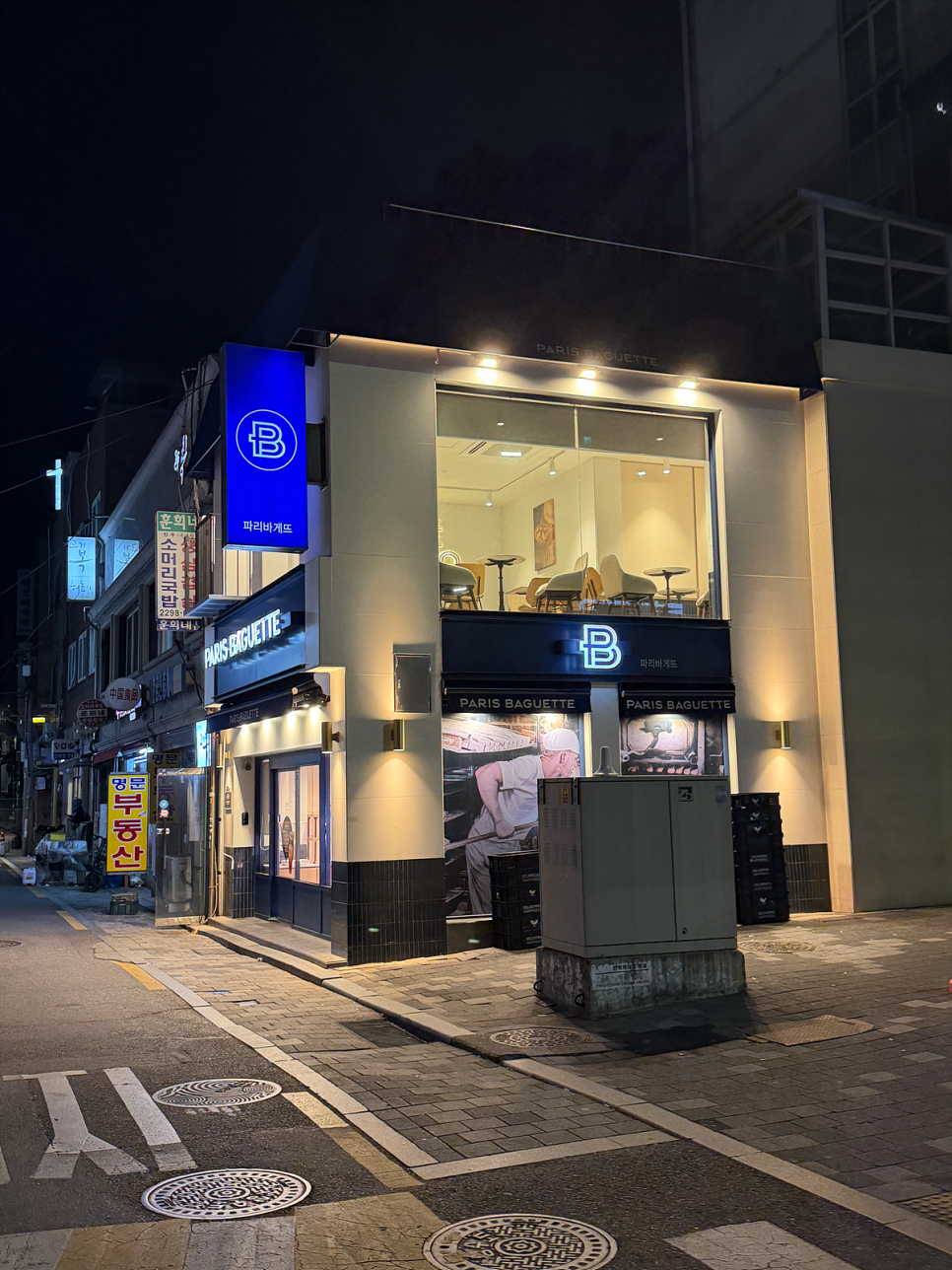 파리바게뜨 마장대로점 사진 1