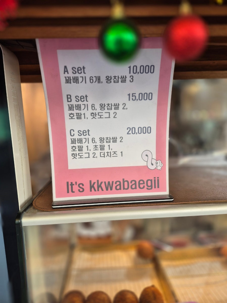 잇츠꽈배기 본점 사진 6
