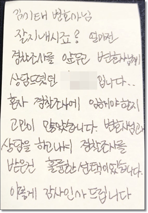 전주음주운전변호사 양형자료는 관련 사진