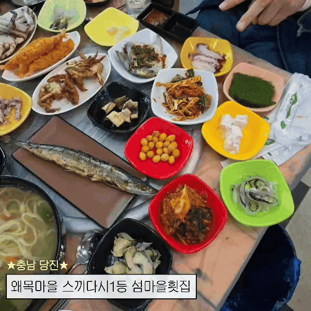 당진 왜목마을1등 부모님 만족한, 회맛집 애견가능 섬마을횟집