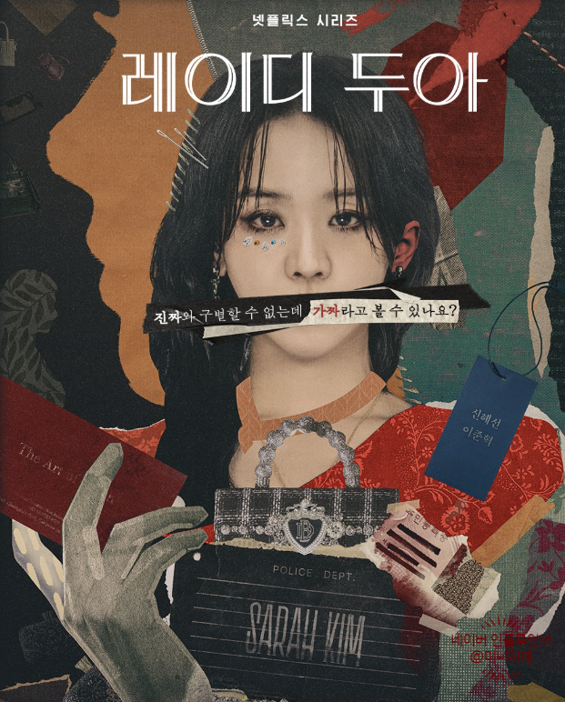  무명 시절 아빠 차로 직접 뛰었다…데뷔 5년 만에 첫 주연, 45% 이후 달라진 여배우는?