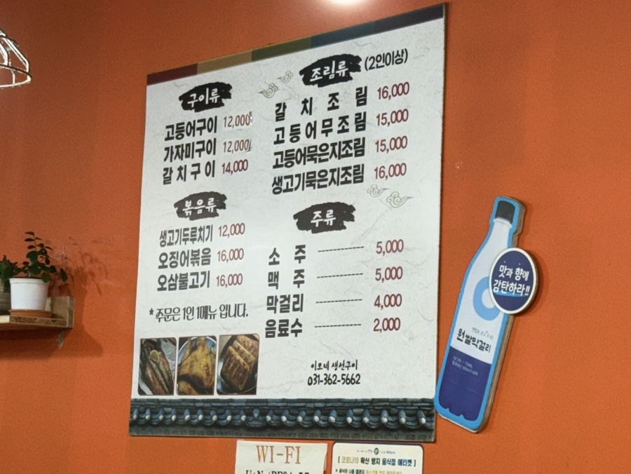 이모네 사진 5
