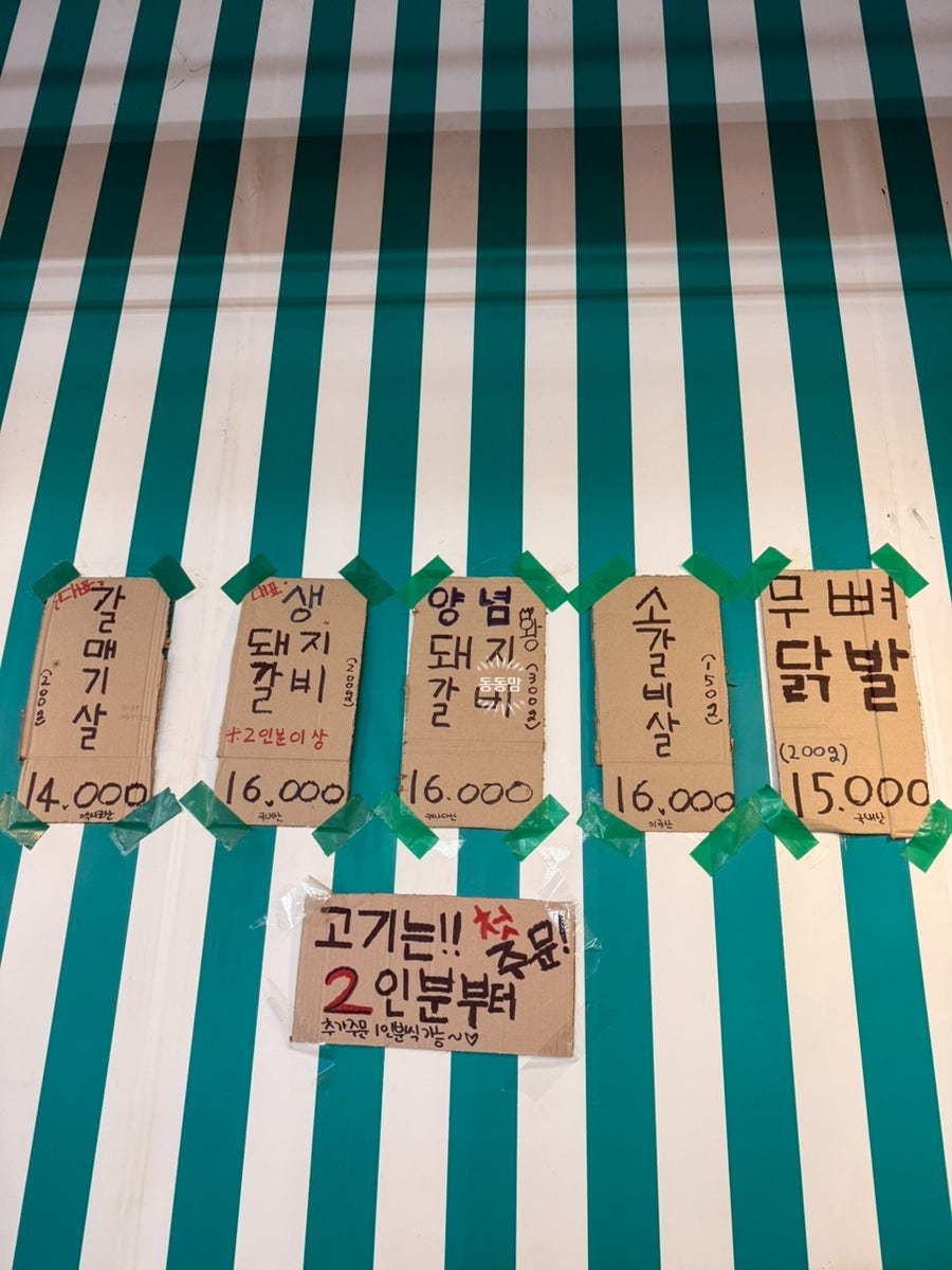 롱타임노씨 은계점 사진 2