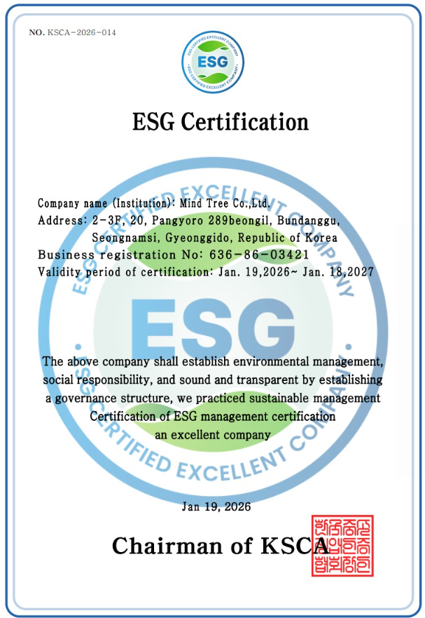  ESG 경영 실천, 마인드트리가 공식적으로 인정받았습니다
