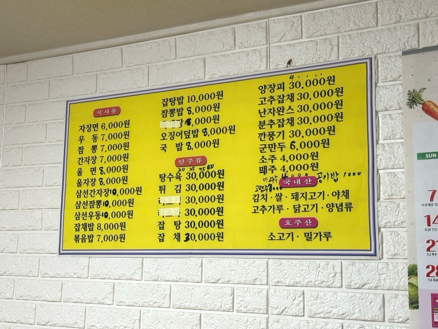 대구식당 사진 2