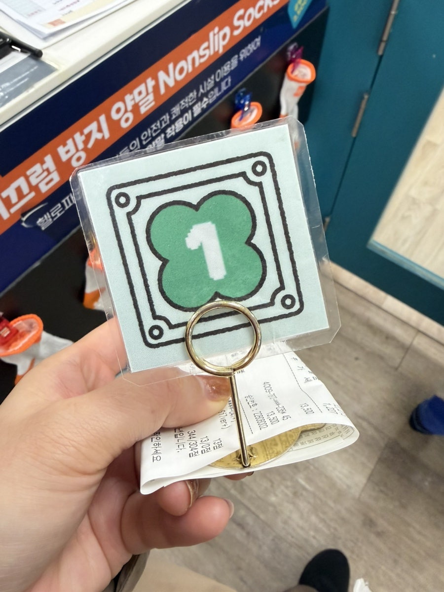 헬로스포츠 사진 6