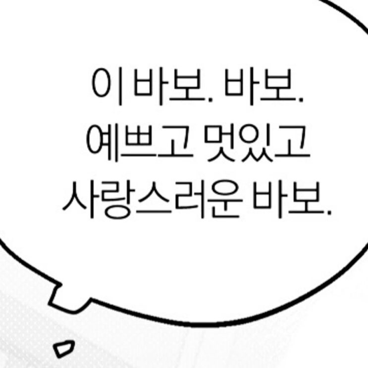  [발더스 게이트3] 2회차 마무리