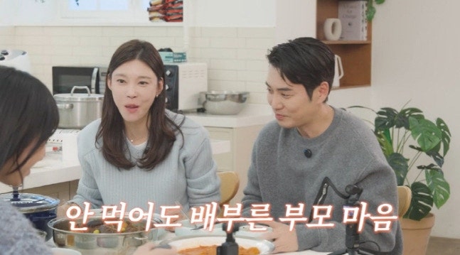 차예련 주상욱 부부, 쯔양 위해 갈비찜 40인분 준비... 밤샘 정성 대접