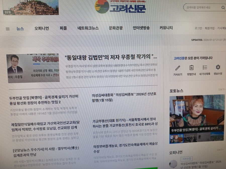 홍두깨손칼국수 사진 6