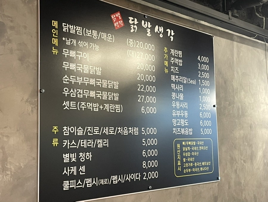 소림마라 화성봉담점 사진 3