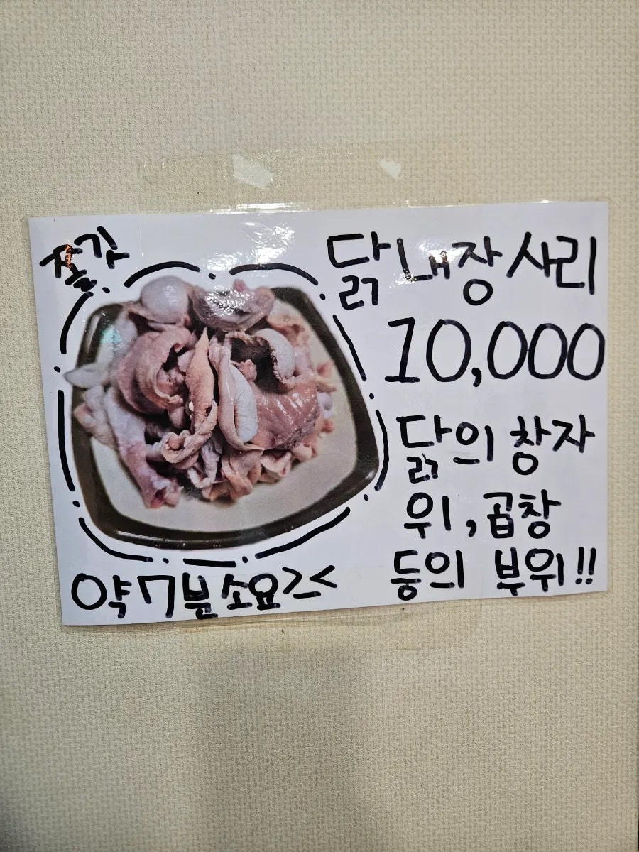 청복옻계탕 사진 3