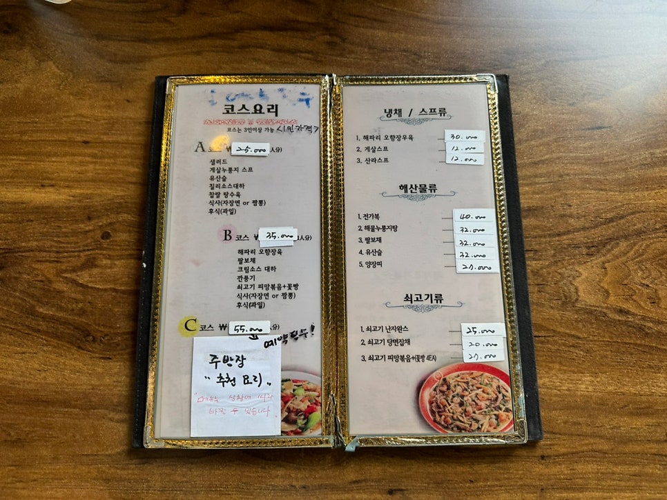 씽푸 사진 2