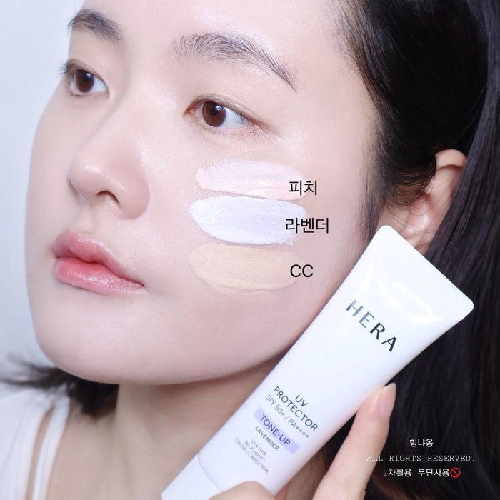 톤업선크림 추천 ! 헤라 UV 프로텍터 파데프리 선크림 라벤더 CC 피치 비교