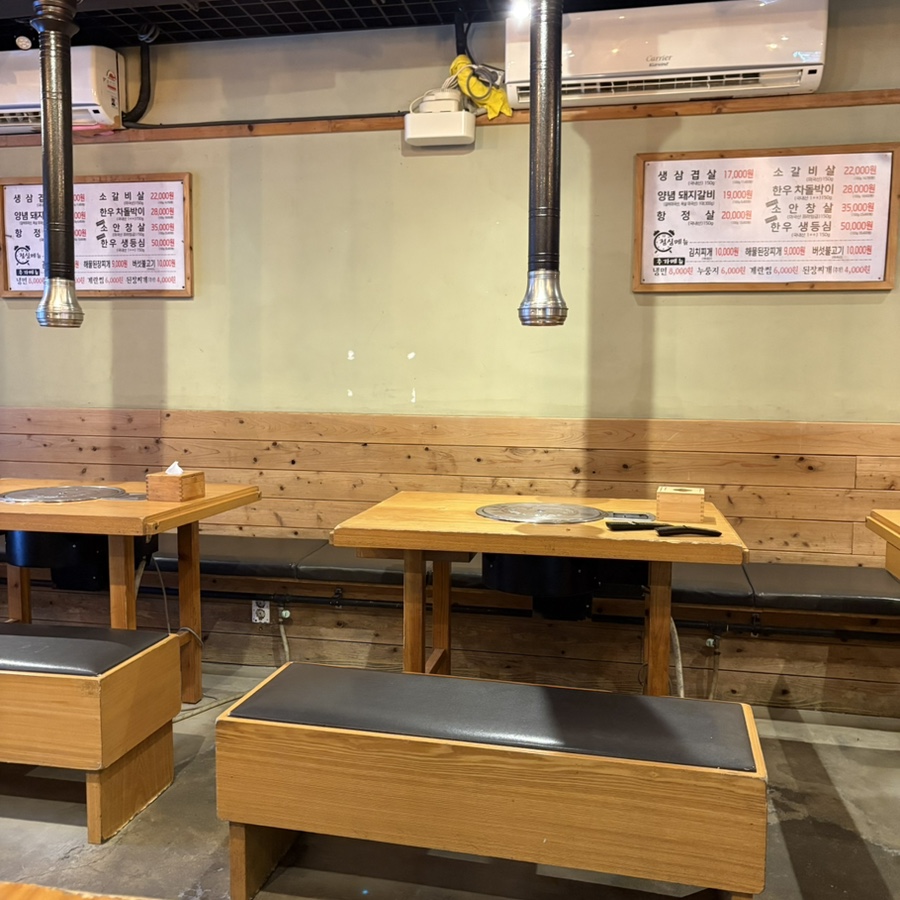 이촌참숯구이 사진 2