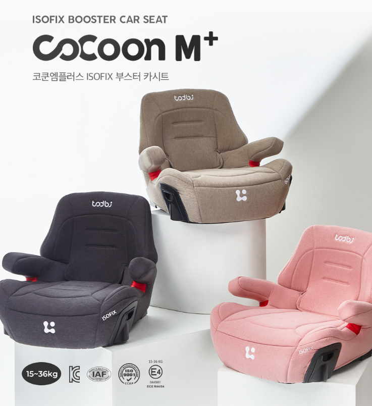  오래 쓰는 주니어 카시트 찾는다면 토드비 코쿤 엠플러스 ISOFIX 주니어 부스터카시트