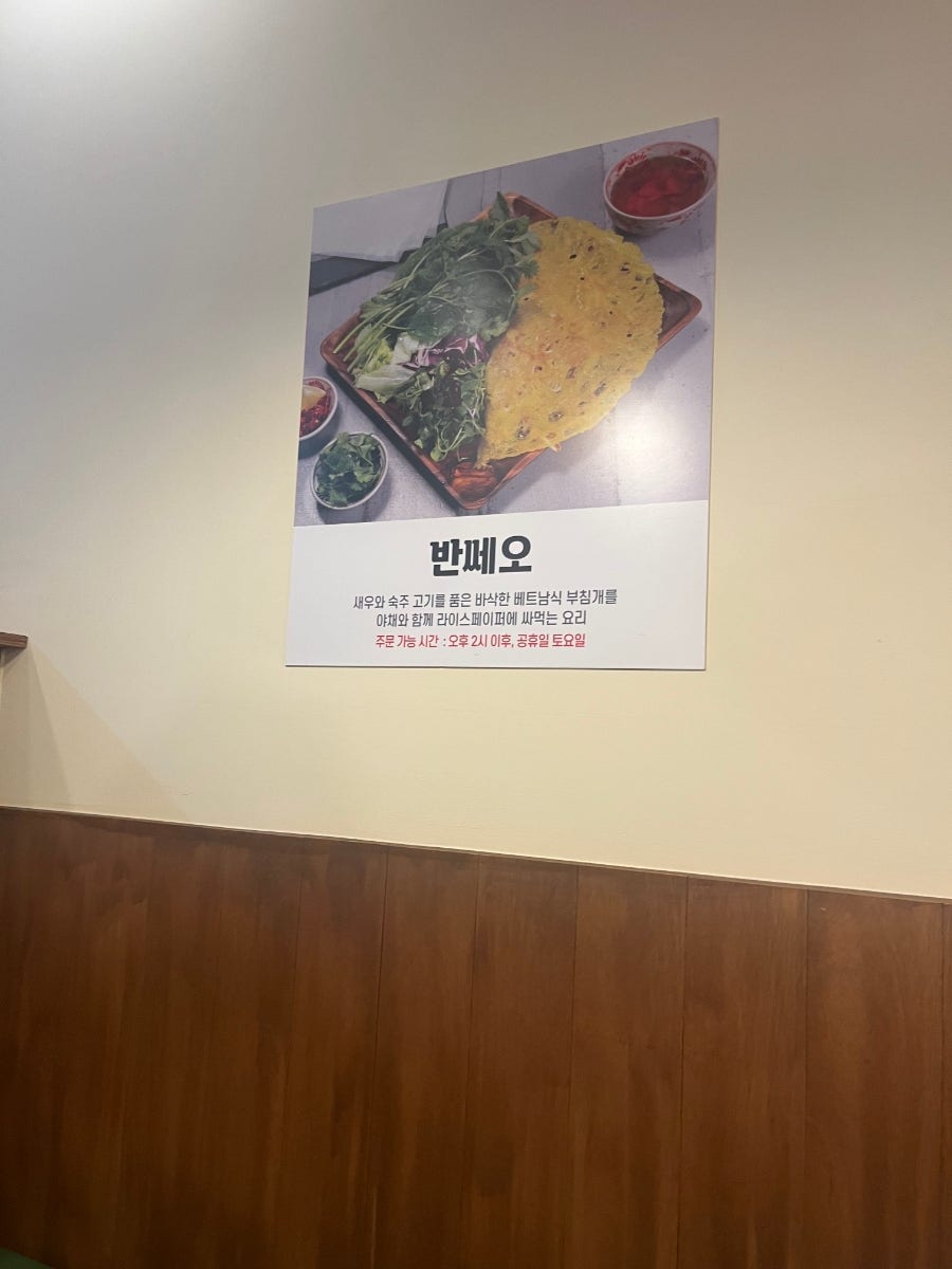퍼틴 기흥점 사진 4