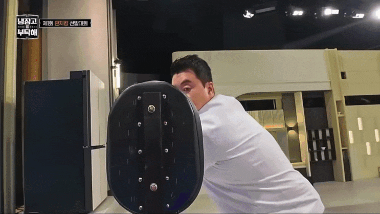  냉장고를부탁해2 ) 냉부배 펀치킹 선발대회