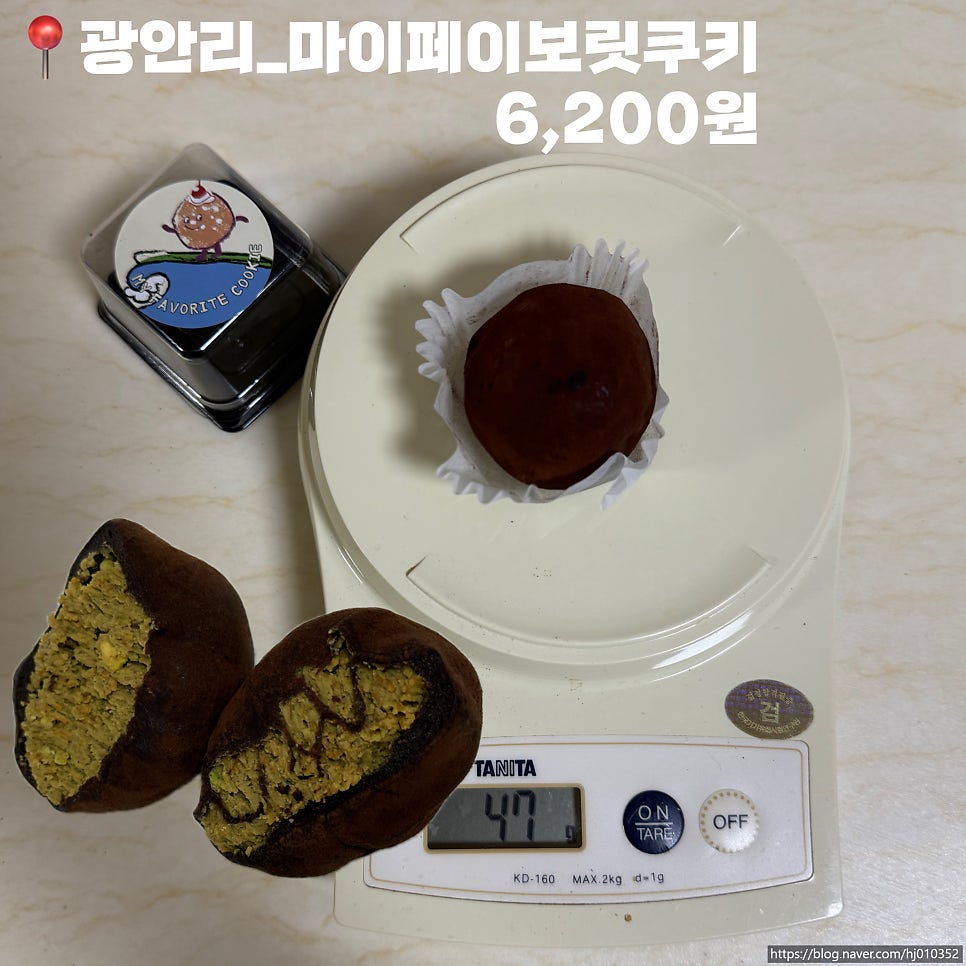 메이시스 사진 4