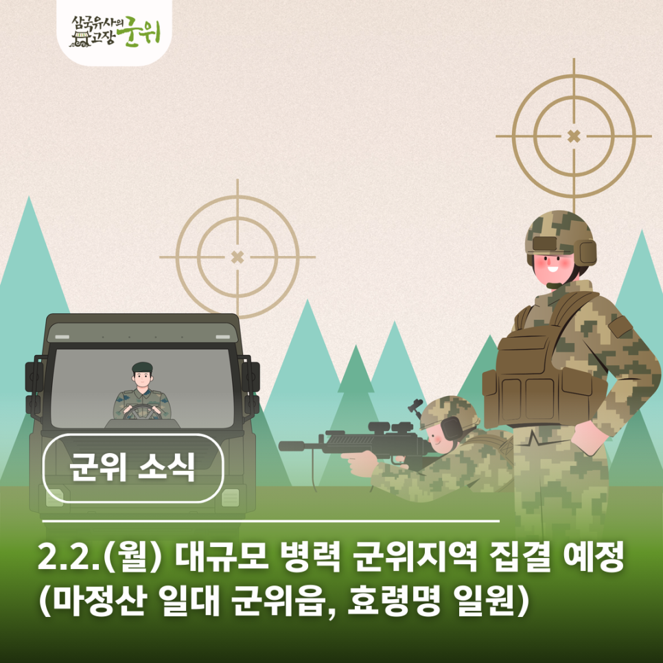 마정산 사진 1