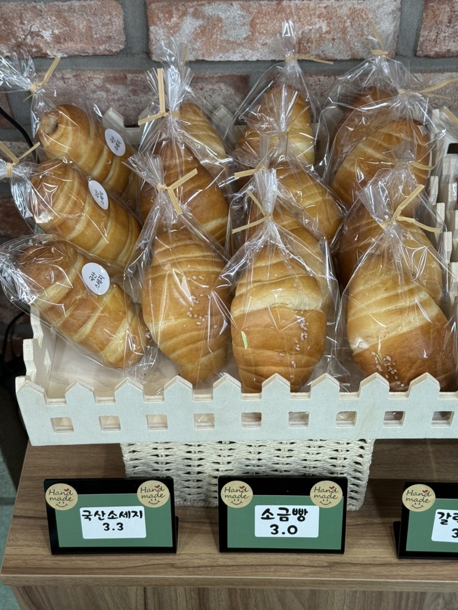 구움미 사진 6