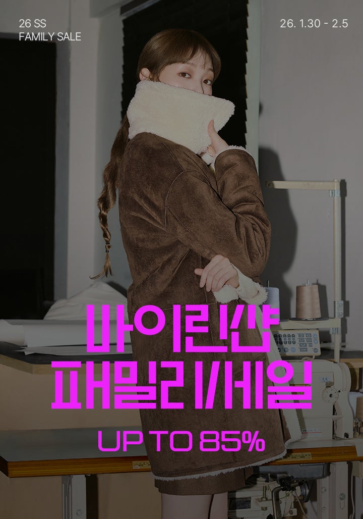 바이린샵 패밀리세일 린컴퍼니 추천인코드 96 겨울 여자 코트 트위드자켓 최고 85% 득템