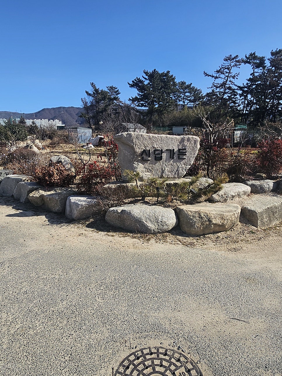 신답가든 사진 1