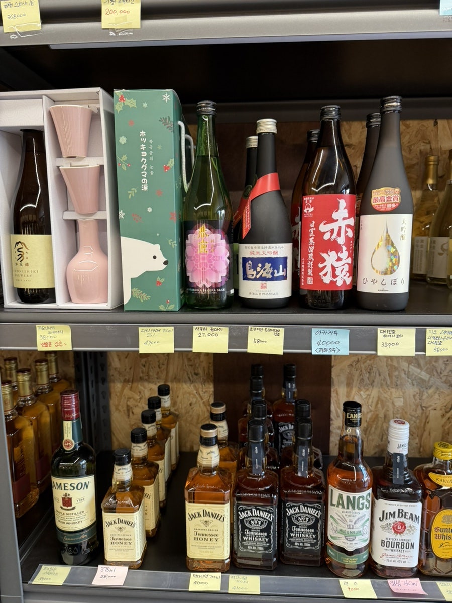 고래맥주창고 광주동강대점 사진 7