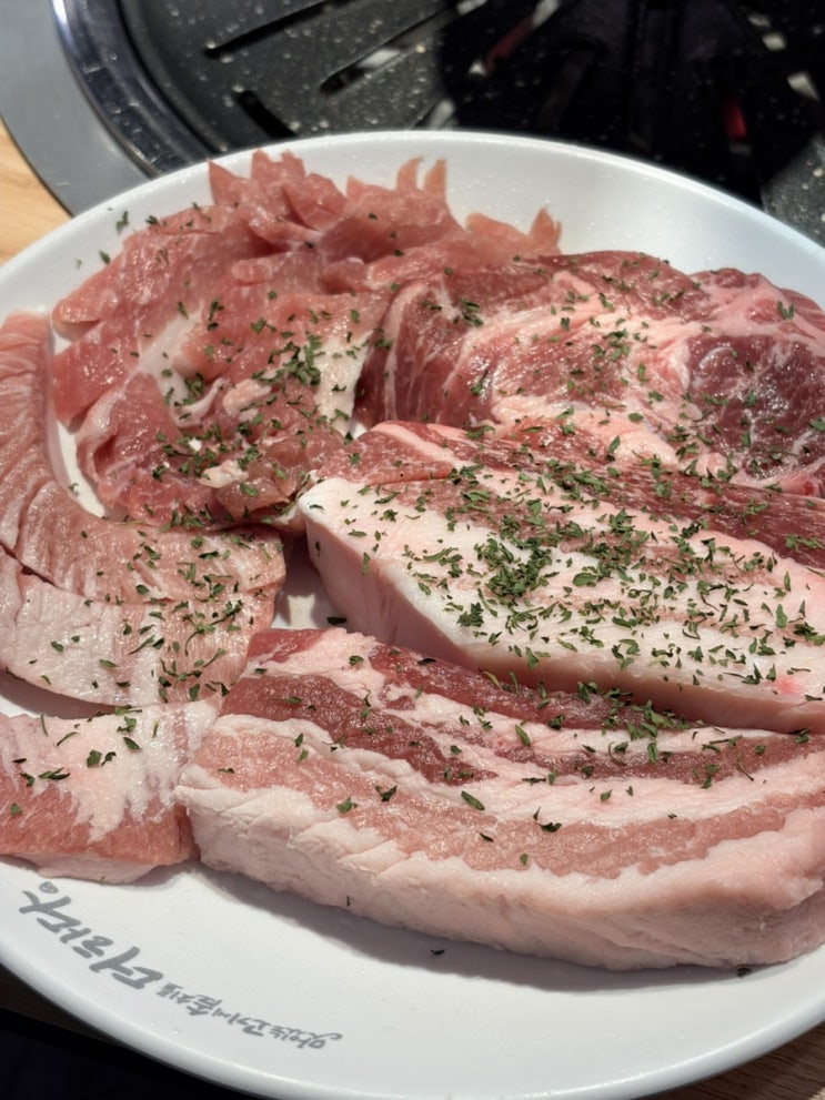  포항 문덕 맛집 추천 가성비 좋은 맛있는고기에솜씨를더하다 문덕점