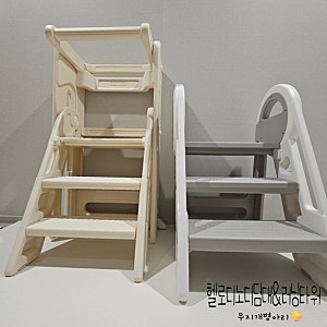 아기계단 추천 헬로디노 디딤대 러닝타워 장단점 내돈내산 솔직후기