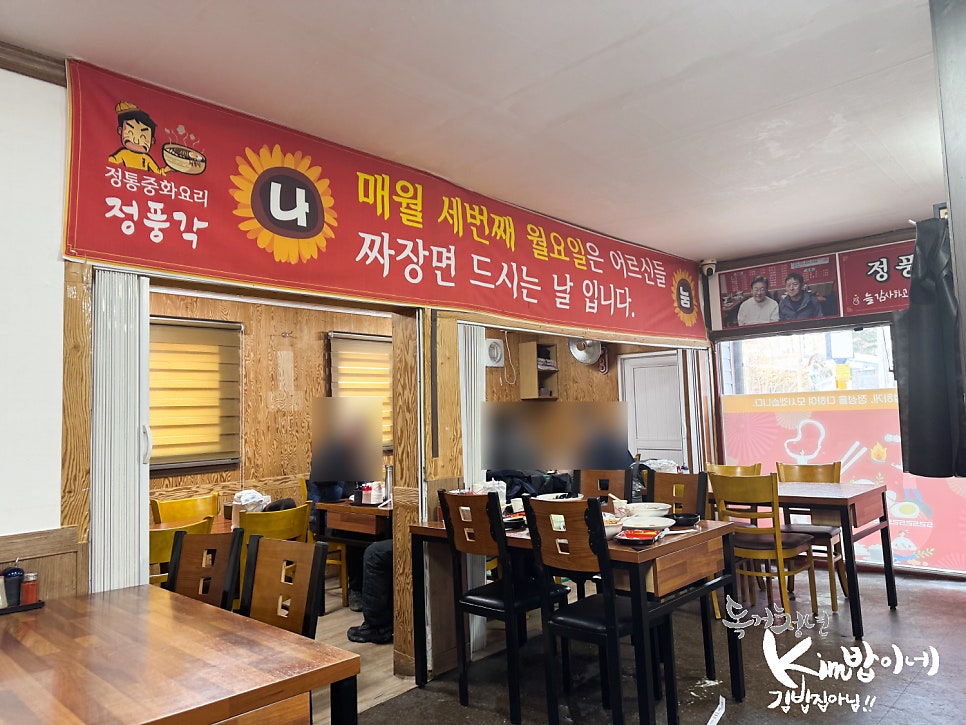 정풍각 사진 2