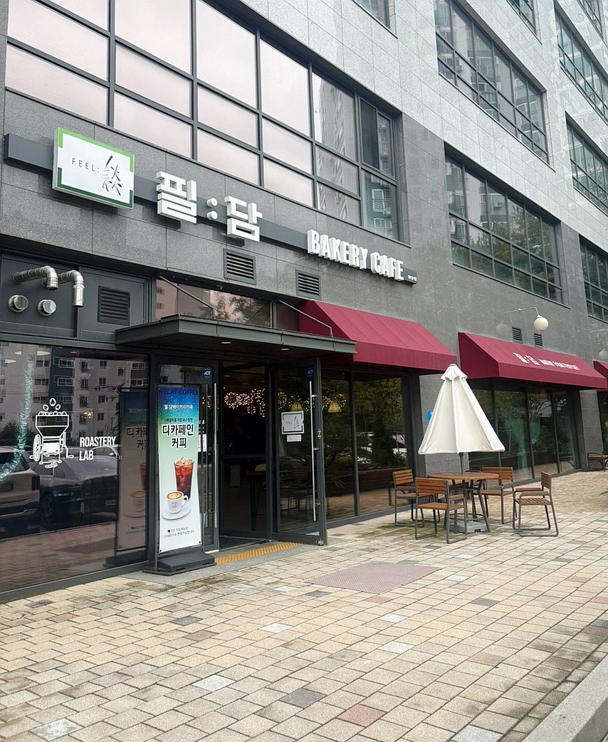 필담베이커리카페 사진 2