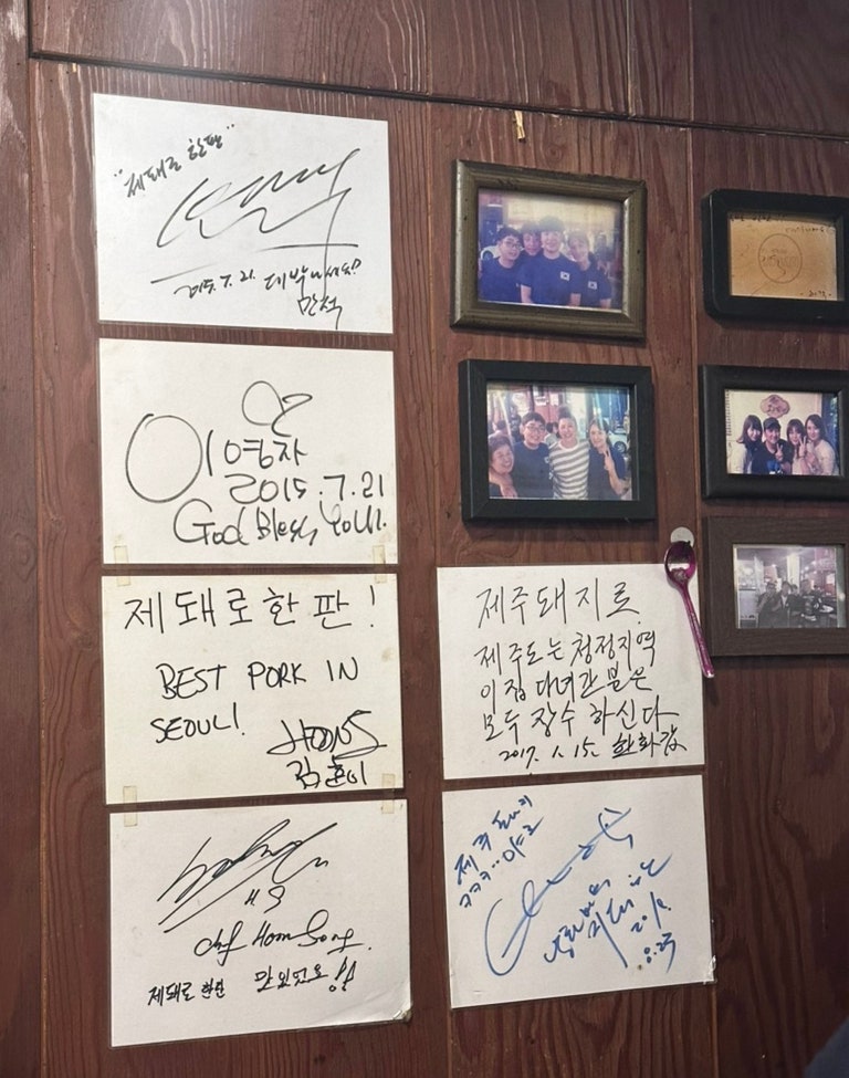 제돼로 사진 4