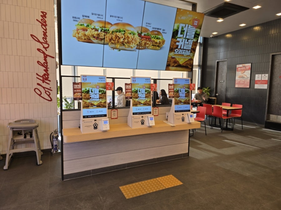 KFC 천안신불당점 사진 3